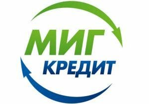 Где можно взять кредит под маленький процент?